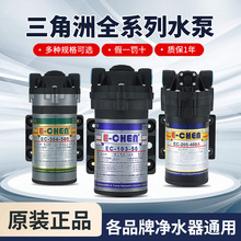 三角洲增压泵净水器自吸泵50G75G100G200G400膈膜泵净水机水泵