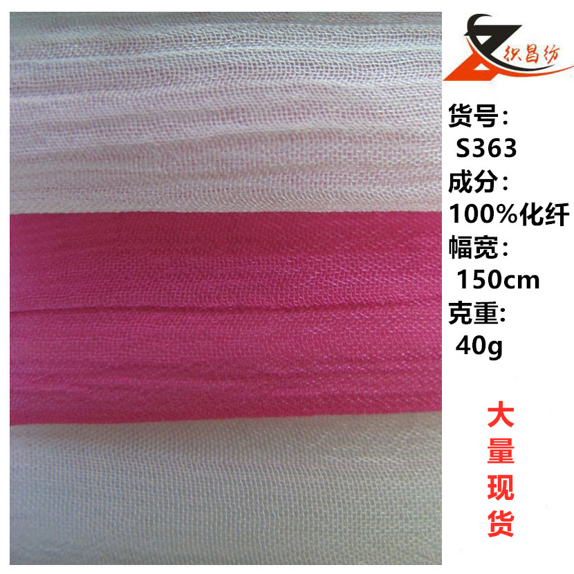 Silk light and thin shiffon cloth