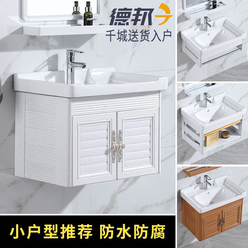 Wall-Mounted Washbasin Integrated Bathroom Bathroom Washbasin Cabinet Room Washbasin Ceramic Small Apartment Washbasin