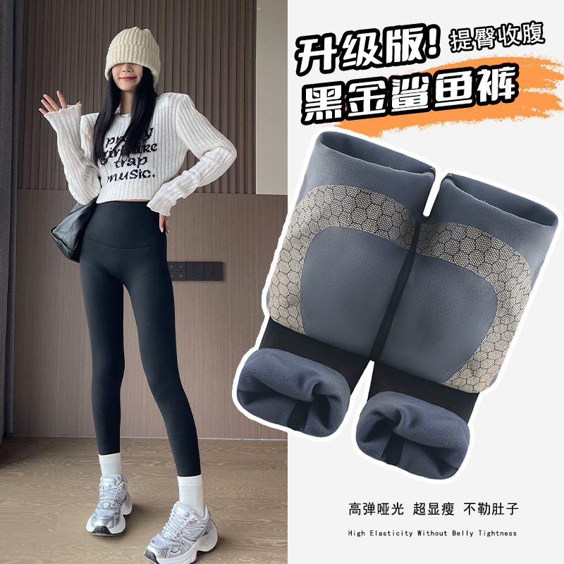 2025 Autumn/Winter Black Gold Barbie Pants with Fleece, Slimming, High-Waisted Leggings for Outerwear, Tummy Control, Butt-Lifting, Warm and Thickened Pants