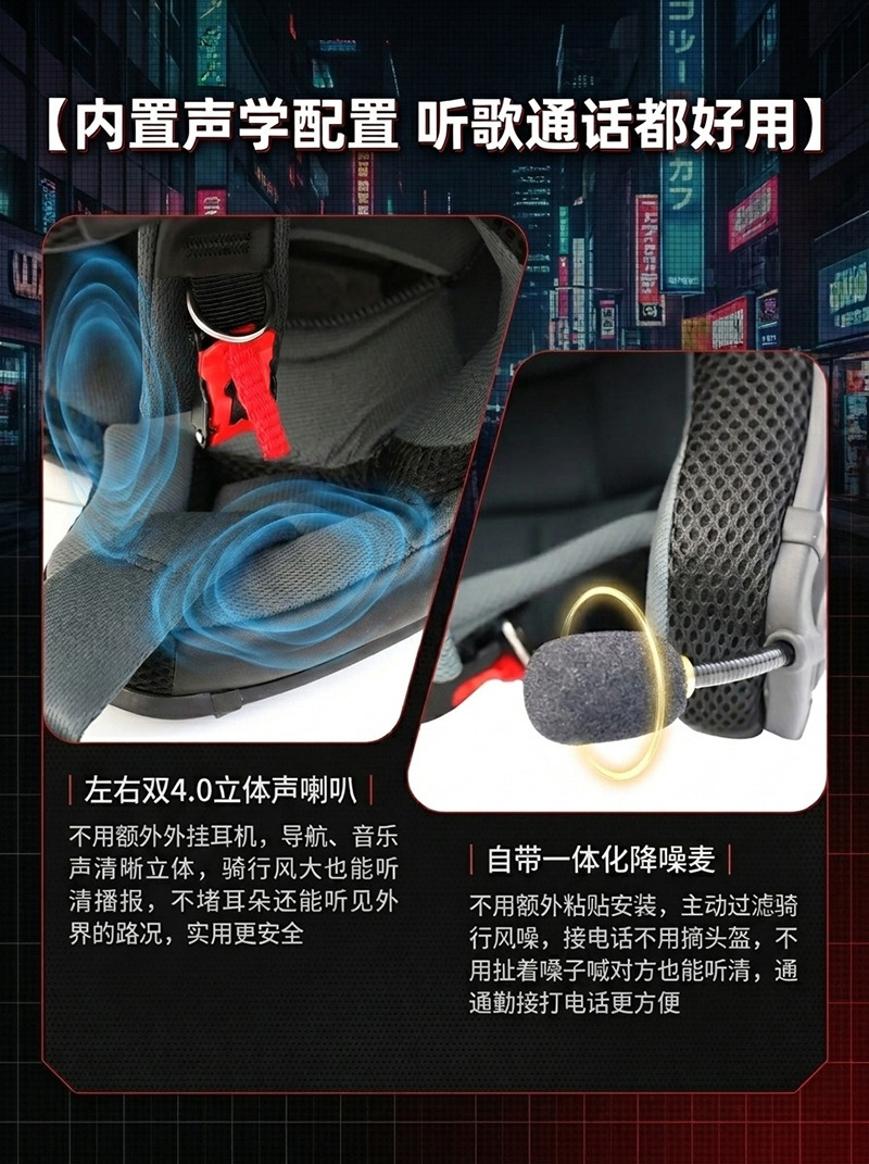 Kuqibao Electric Motorcycle Smart Bluetooth Helmet Four Seasons Universal Motorcycle Sunscreen Half Helmet Helmet Cross Border