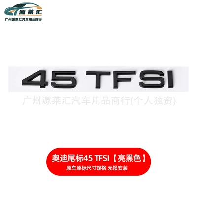 Tail Label A4La3A5A6Lq3Q5Q7S4 Four-Wheel Drive – Car logo - 45tfsi-gloss-black
