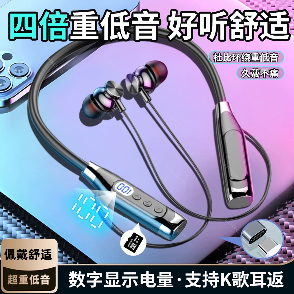 Apple, Huawei, Xiaomi, совместимые сверхдлинные наушники, Bluetooth