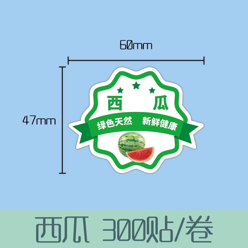 Pegatinas de frutas de cerezo adhesivas personalizadas, etiquetas de sellado de cintura de frutas y verduras frescas, etiquetas adhesivas personalizadas de frutas