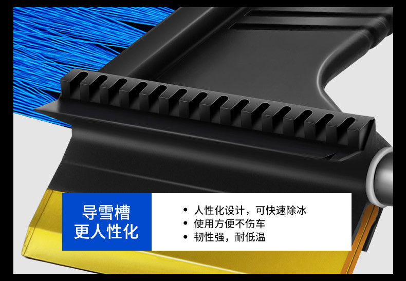 Car snow shovel multi-functional snow brush retractable snow scraper deicing defrosting snow belt safety hammer