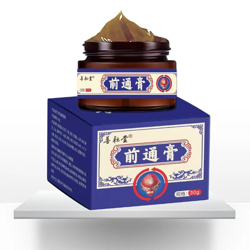 Shanyuntang Herbal Medical Cream 2