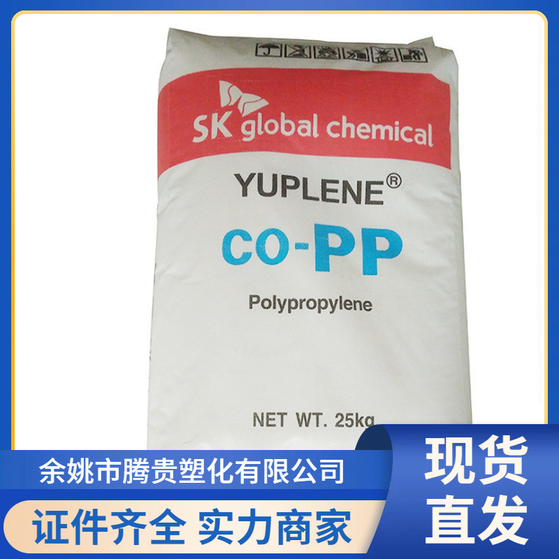 高流动高透明PP韩国skR380Y溶脂30一次性餐盒口杯玩具外壳注塑