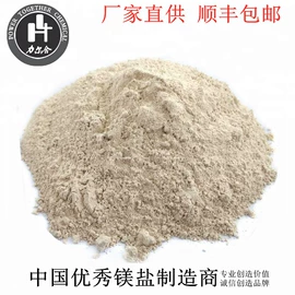 镁氧化物;氢氧化镁