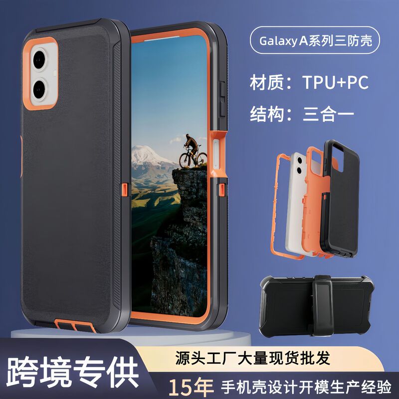 Suitable for Samsung Galaxy a Series Three-Proof Protective Case, Robot Three-In-One Mobile Phone Case, Anti-Fall Protective Case Suitable for Samsung Galaxy a Series Three-Proof Protective Case, Robot Three-In-One Mobile Phone Case, Anti-Fall Protective Case