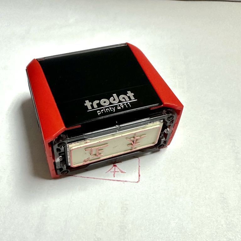 trodat ׿���¿�4911��īӡ�� ������ ���� ���� ��ԭ���������