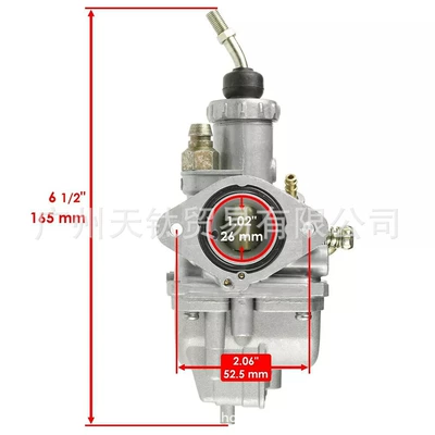 Timberwolf 250, Huàyóuqì Motorcycle Carburetor