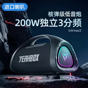 YEAHBOX/�����{�{���������200W����֮���ȸ߶ˑ��ⳬ�ص���