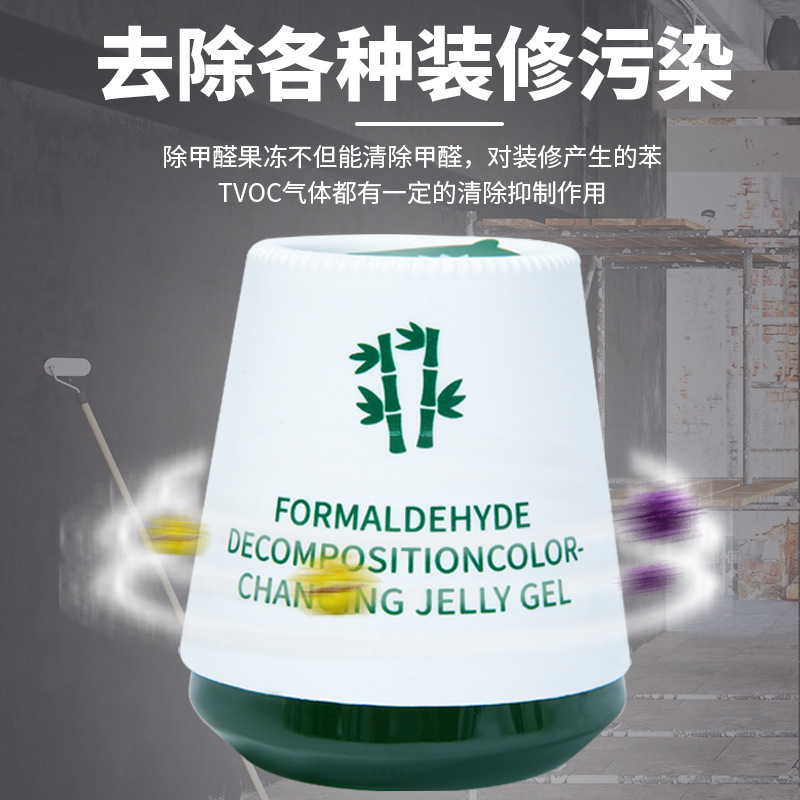 新款小白罐除甲醛新房急入住家用新车去甲醛神器清除剂去异味批发