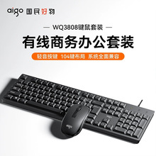 �ۇ���WQ3808�����������k���I�Pһ�w�C�Pӛ��USB�о��I�����b