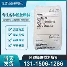 <�F؛ֱ�N>PA6/����˹��/8350ͨ�ü�