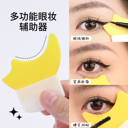 Beginner's eyeliner multifunctional eye makeup assistant brushes lower eyelashes and applies eye shadow silicone crescent baffle tool