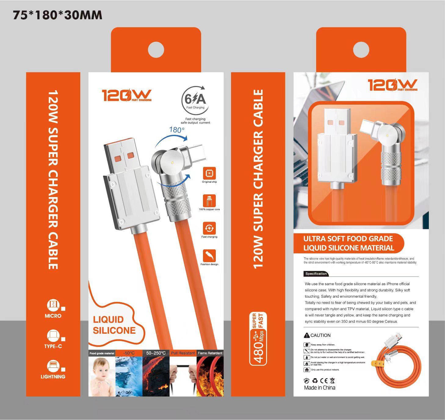 120W锌合金机客180度适用安卓苹果华为超级快充数据线中性包装盒