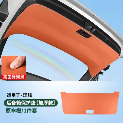 Chair back anti-kick pad Pad Trunk Protection Sticker - l6-tailgate-anti-kick-pad-thickened-version-orange