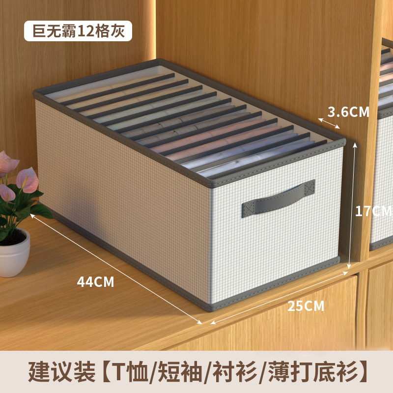 Gran capacidad ropa caja de almacenamiento hogar plegable pantalones almacenamiento artefacto armario ropa compartimiento caja de almacenamiento al por mayor