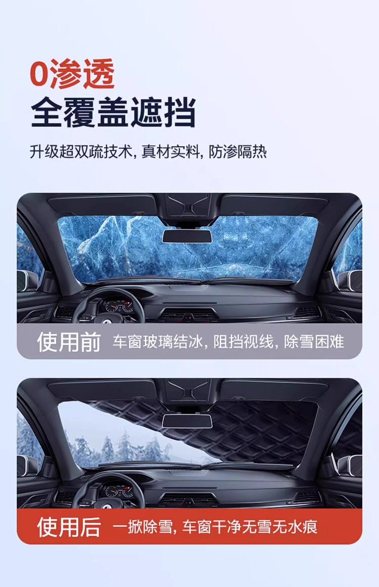 Car Cover, Winter Thickened Sun Protection, Rainproof, Heat Insulation, Car Sunshade, Snow Cover, Dustproof Full Cover, Winter Half-Body Snow Shield