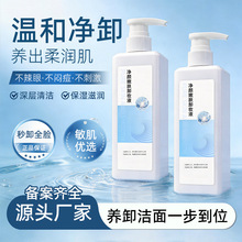 Ժ������ж�yˮ500ML�沿�坍ȥ���|�غͱ�������Ժ�o�w��Ʒ