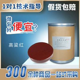 营养强化剂;增稠剂;食品保水剂