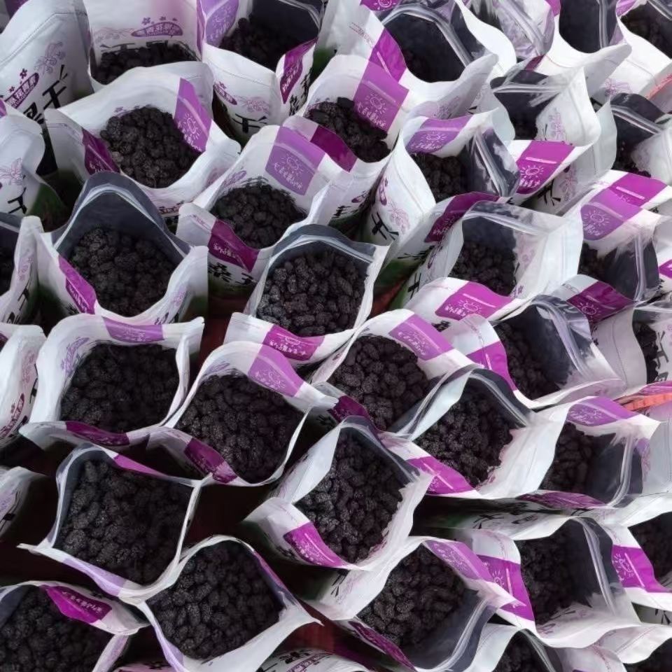 Dried Mulberry Fruit Sang Shen Zi 500g Sulfur-Free Dark Mulberries Plump Whole Berries for Tea and Culinary Use quality and texture
