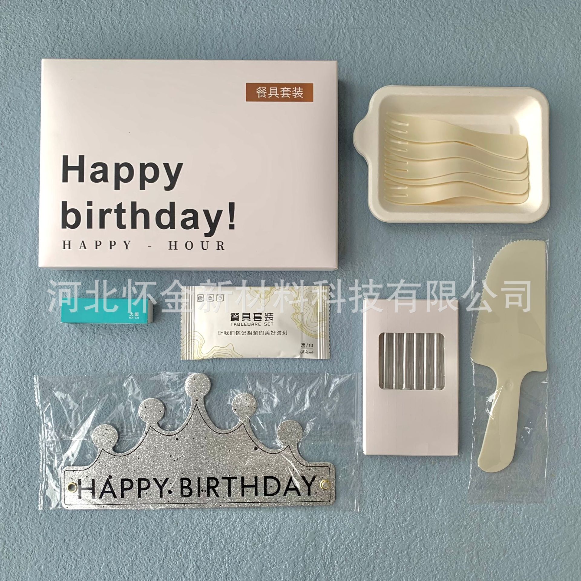 Juego de Platos y Cubiertos Desechables para Pastel, Biodegradable, para Fiesta de Cumpleaños