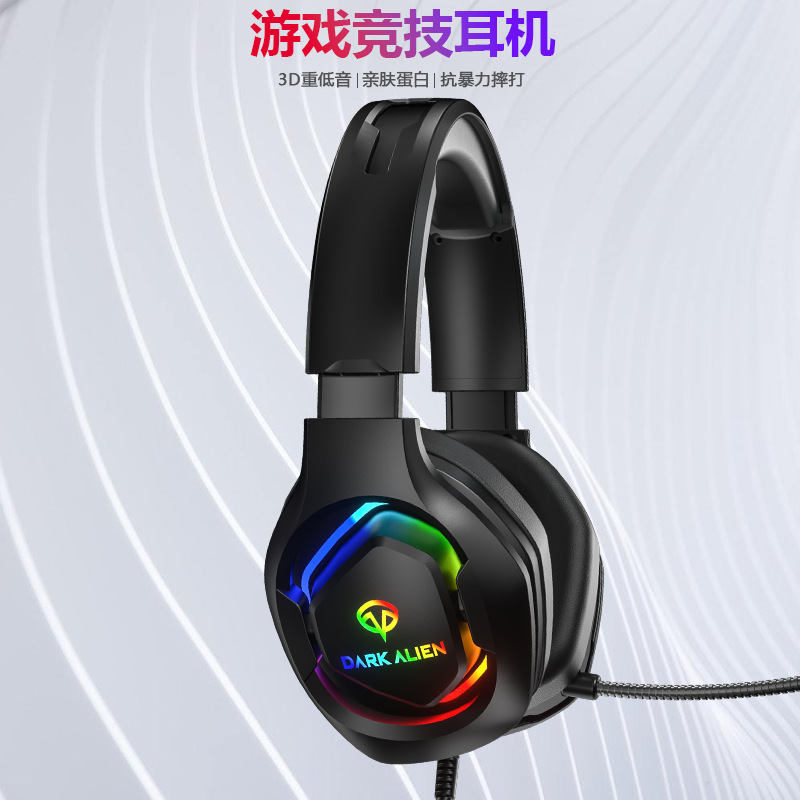 RGB gaming noise-canceling headphones cross-border hanging neck karaoke 7.1 chicken headset wired gaming headset