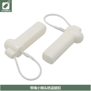 Anti-Theft Magnetic Buckle with Rope Small Hammer (Anti-Theft in Shopping Malls and Supermarkets)