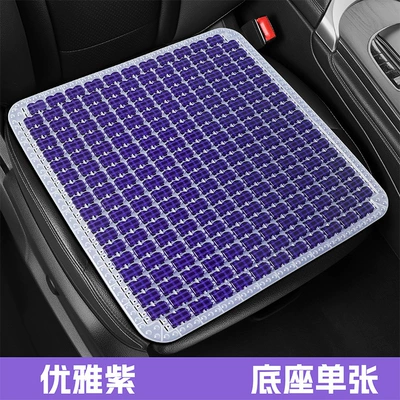Cool pad | Pad Office Chair Cushion for - elegant-purple-square-mat