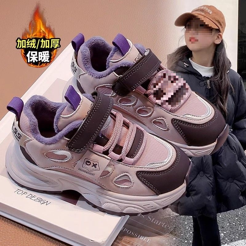 童鞋女童防滑2025冬季新款儿童紫色二棉时尚中大童女孩软底运动鞋