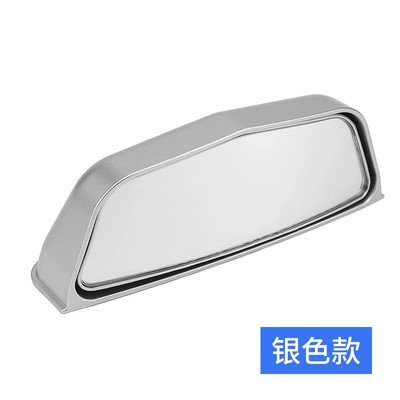 Rearview mirror/rearview mirror Rearview Mirror, Rear Exit Observation - 205-second-row-mirror-silver-one-price