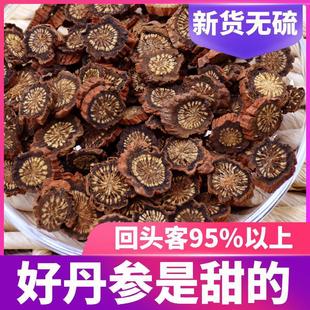 ����Ƭ500g250g��Ʒ���������ϵ����ı���Ұ�����ۿɴ���������