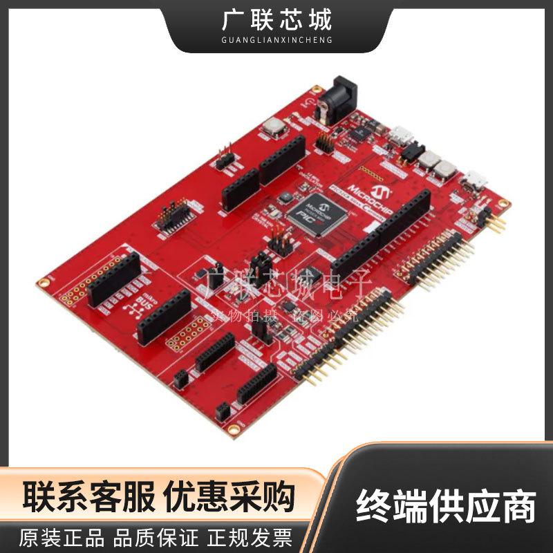 EV09H35A 开发板和工具包 - PIC / DSPIC PIC32CX SG61 全新原装
