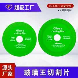 钻头;磨片、切割片;金刚石工具