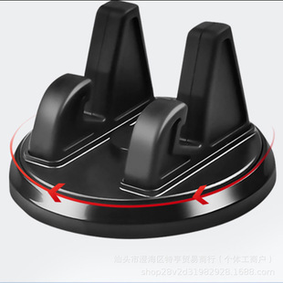 Car Mobile Phone Holder Rotating Base Car Desktop Dashboard Navigation Mobile Phone 360 ​​Degree Silicone Center Console Stand