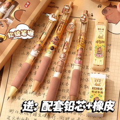 Rainbow Pony Cartoon Cute Push-Button Card Case Automatic Pencil with Super Soft Grip and Exquisite Metal Sticker