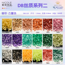������Ʒ �ձ�MIYUKI����1.6mm�Ŷ���DB0����24ɫ˿��ϵ�ж�10gװ
