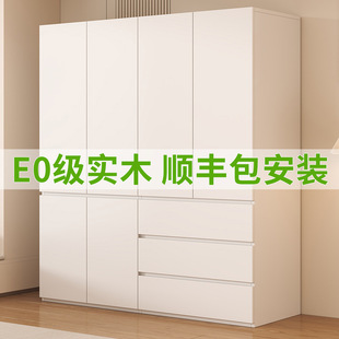 Solid Wood Wardrobe Handle-Free Segmented 2025 New Model for Home Small Apartments, Bedroom Furniture Coat J&