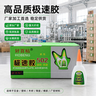 �ð�ճ�S��ֱ�N�O���zˮ502һ�����l�������502˲�g�����z