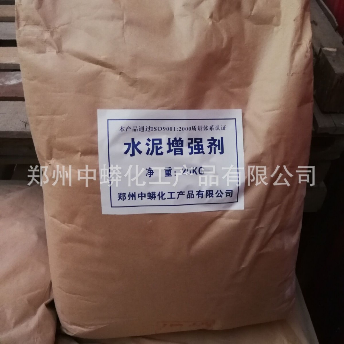 厂家直销水泥增强剂膨胀珍珠岩保温板透水商砼混凝土