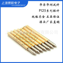 �A�s�A�yԇ� �Aƽ���^�F�^ P125-A/B/D/G/Hϵ�Мyԇ̽� R125-4S