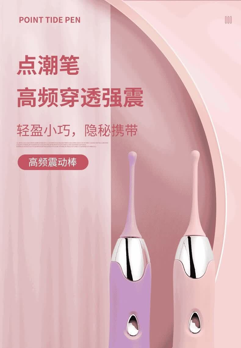 Honey Bean Mini Vibrator, Dual-Head Silicone Clitoral & Nipple Massager, Rose Red — detail image 9
