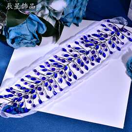 辰星欧美风女士腰带蓝色水钻腰封派对成人礼婚礼宴会配饰品CS799