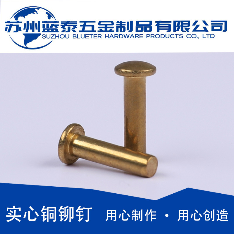 大扁圆头铆钉半空心铆钉扁圆头半空心铆钉扁圆头空心铆钉