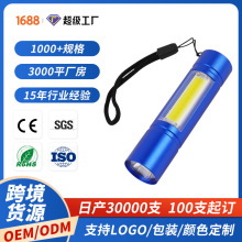 ���㏊�����ͲUSB����X�Ͻ��Ͳ����LED�����{�{���h�������