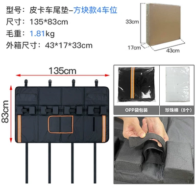 bicycle protection cushion car — Roof rack - square-model-equipped-with-4-cars-181kgthrowing-4kg