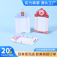 文创追星卡套定制彩印照片保护套爱豆明星可爱3寸小卡拍立得挂件