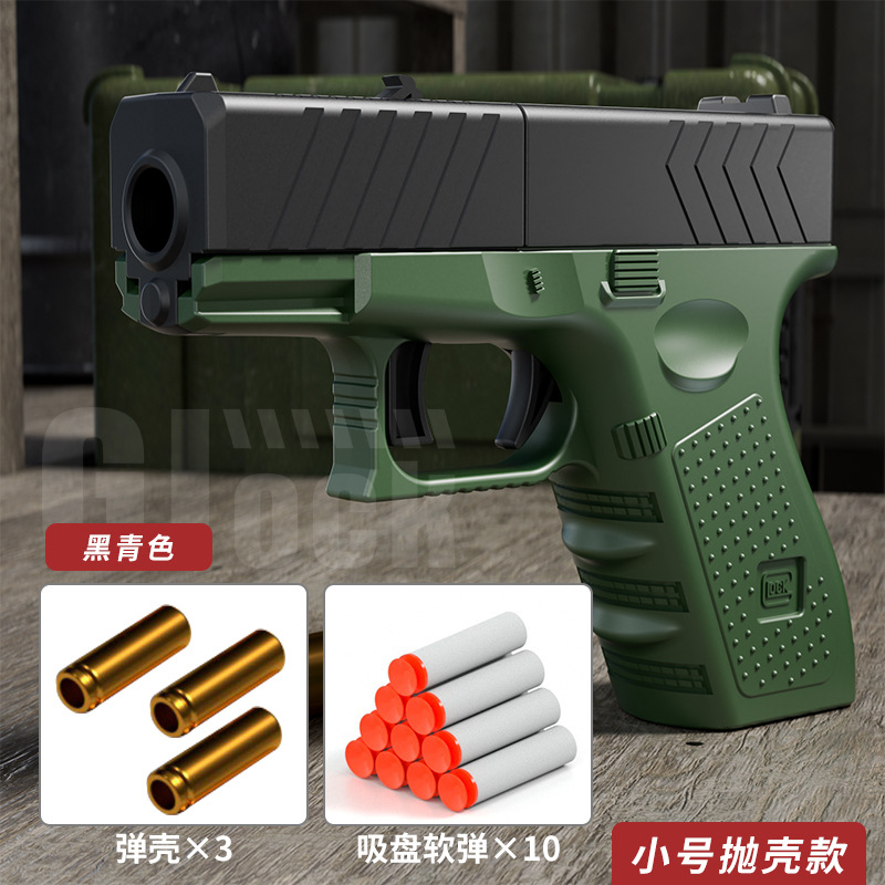 검정색 및 녹색 글록 쉘링 소프트 총알 총(접이식 불가)
